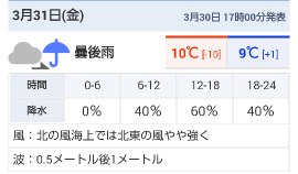 1490861997439.png