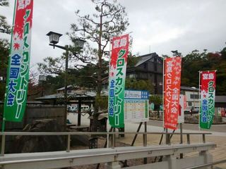 クロス.jpg