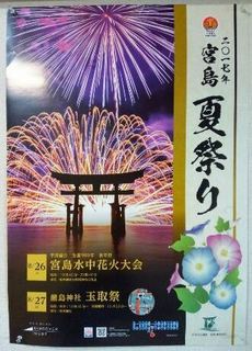 花火.jpg