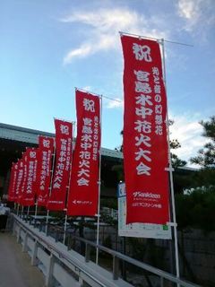 花火2.jpg